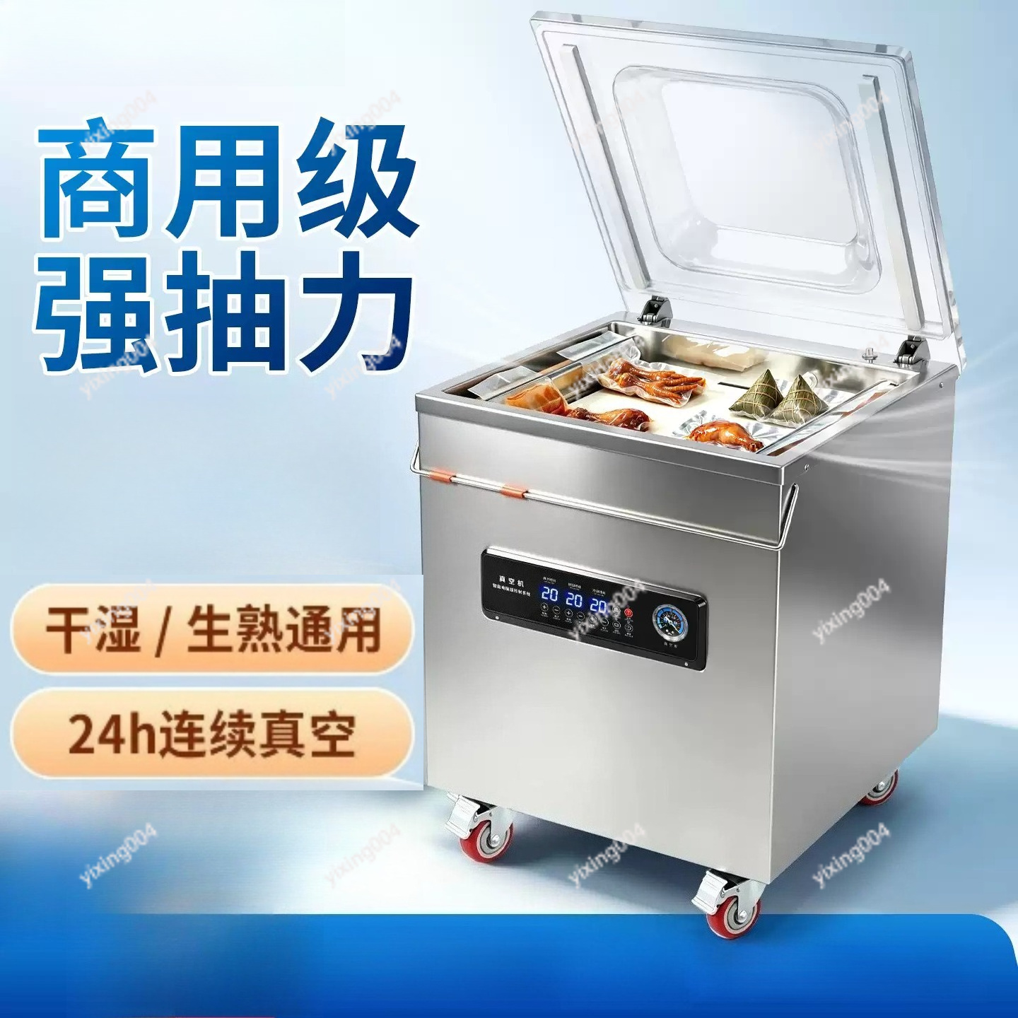 Wet and Dry Vacuum Sealer Auto - Food Vacuum Sealer Machine recension och pris